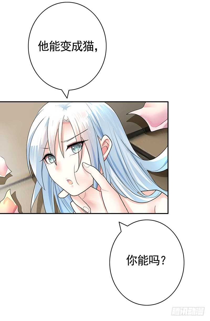 神级操作丝血反杀-第27话