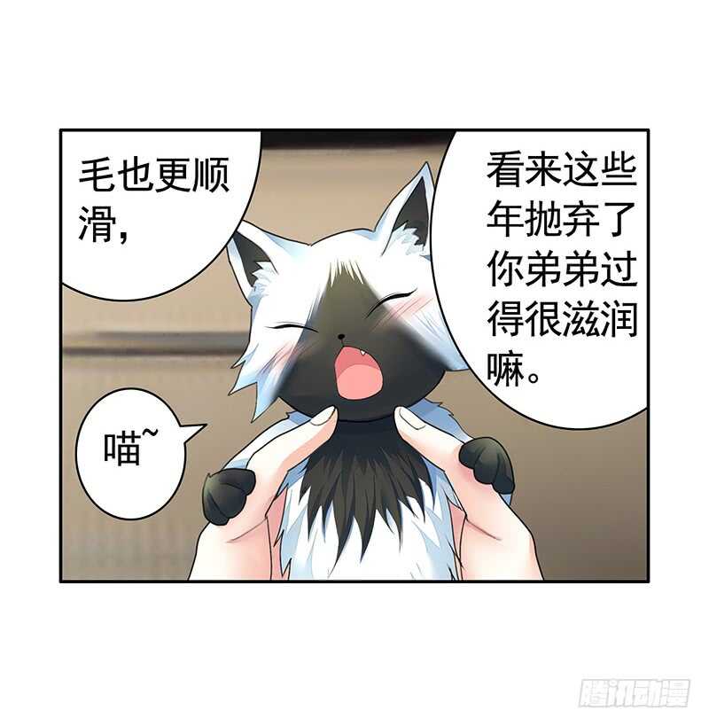 神级操作丝血反杀-第27话