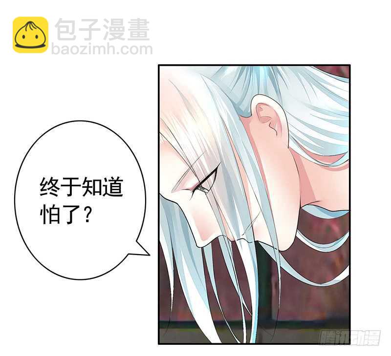 神级操作丝血反杀-第27话