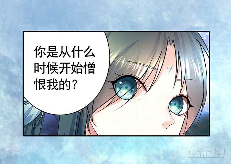 九天玄雷来劈我吧(1/2)-第29话