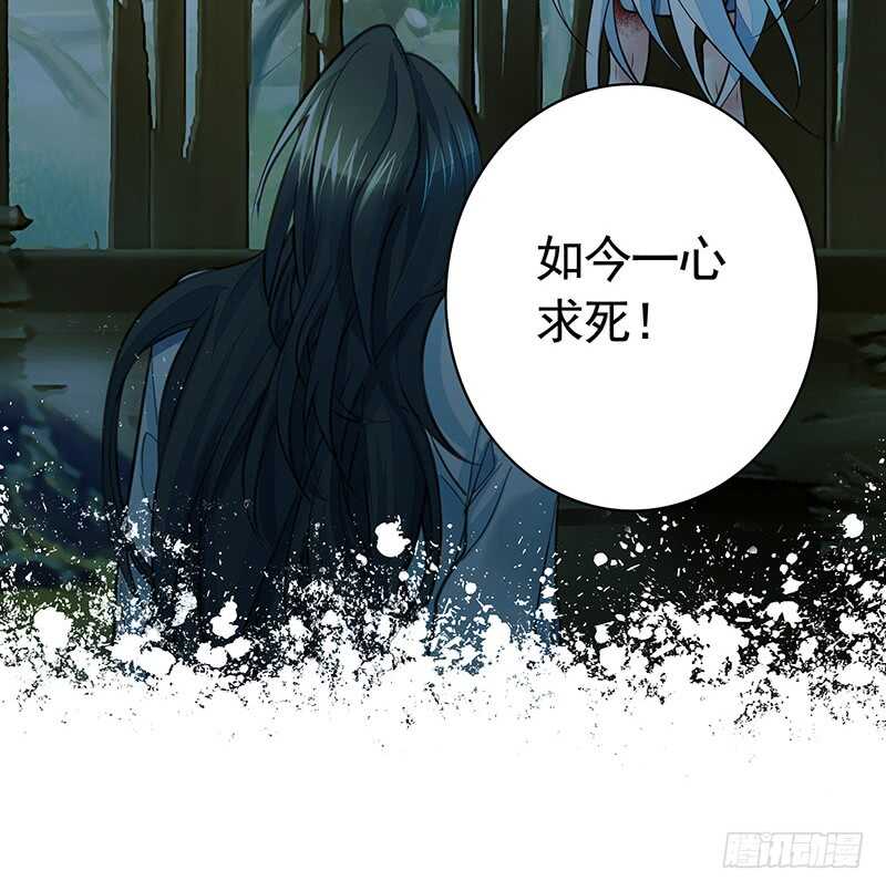 九天玄雷来劈我吧(1/2)-第29话