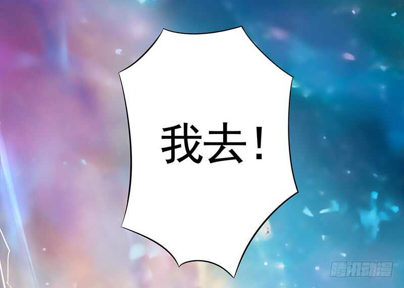我把天给捅破了-第31话