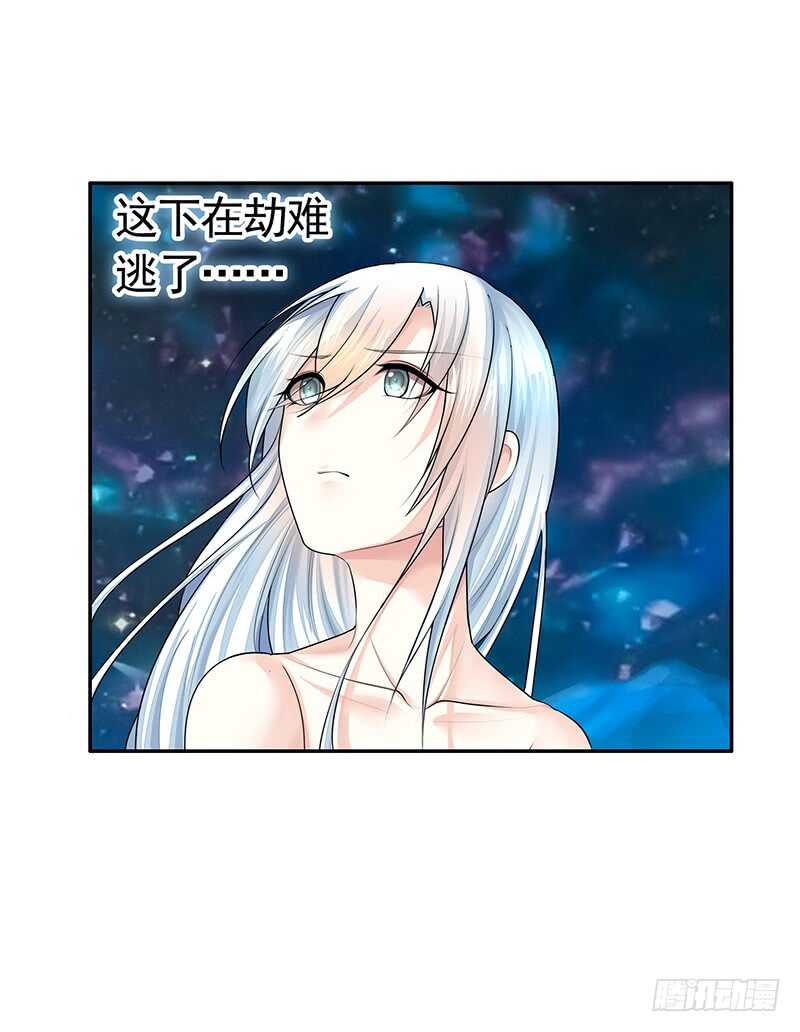 我把天给捅破了-第31话