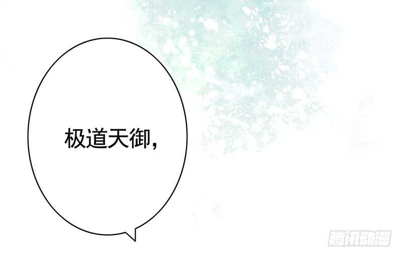 我把天给捅破了-第31话
