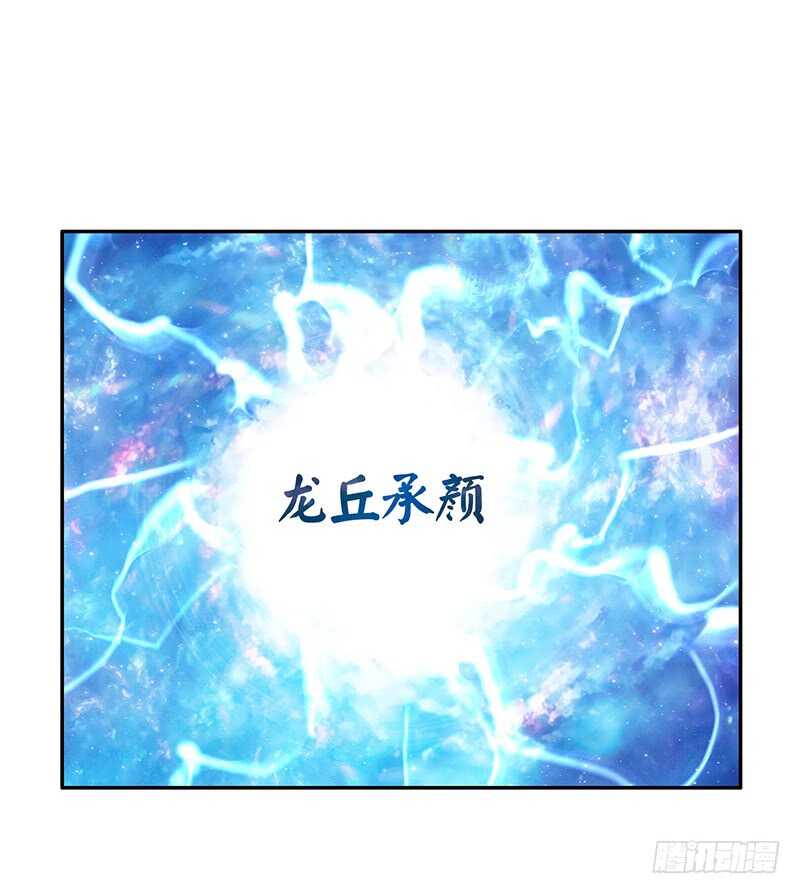 我把天给捅破了-第31话