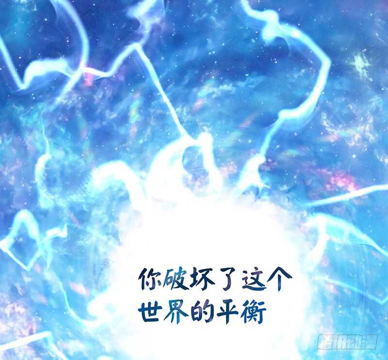 我把天给捅破了-第31话