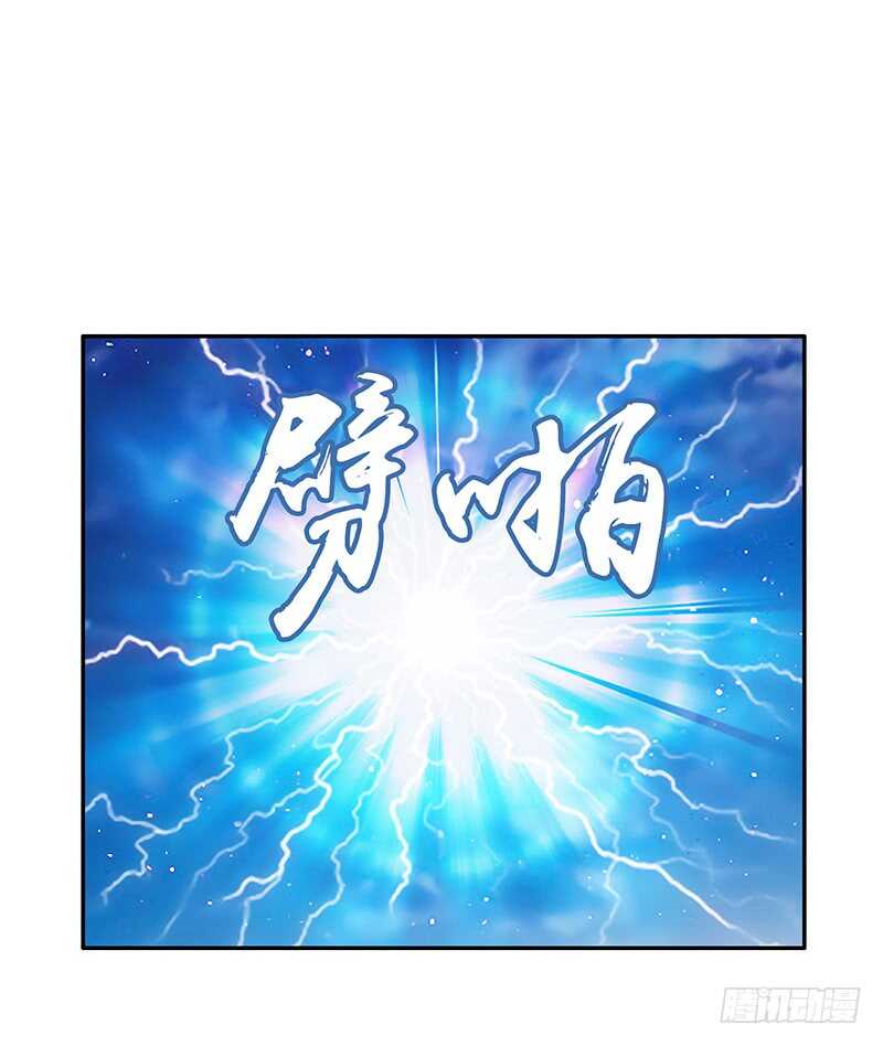 我把天给捅破了-第31话