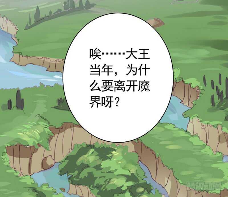 我就是眼瞎看上了她-第33话