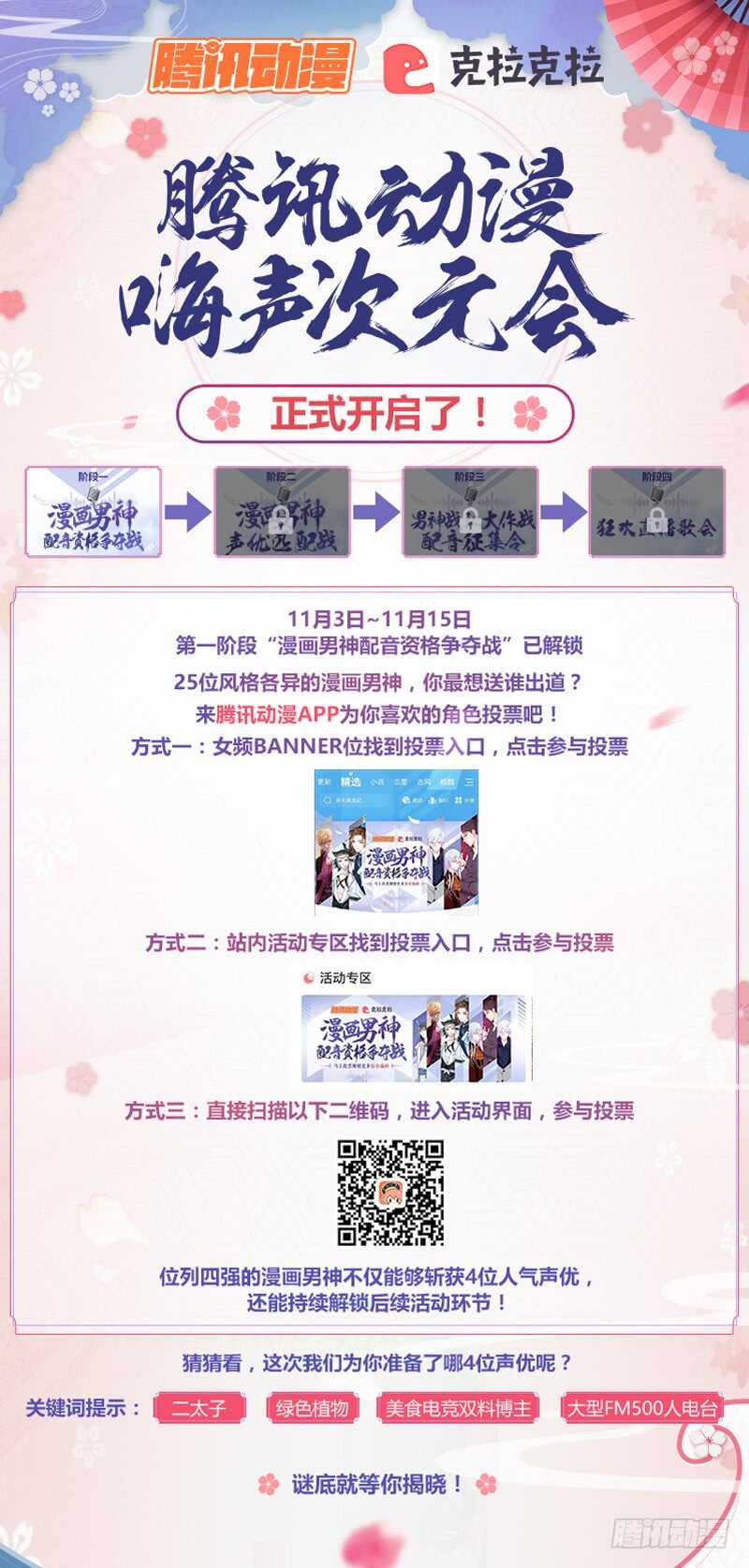 我就是眼瞎看上了她-第33话