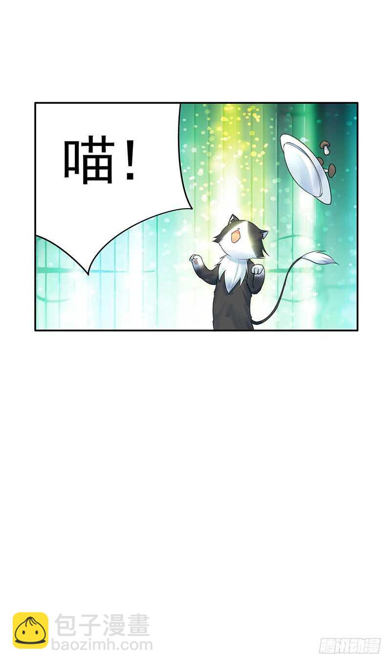 除我老婆以外的女人都是兄弟-第35话