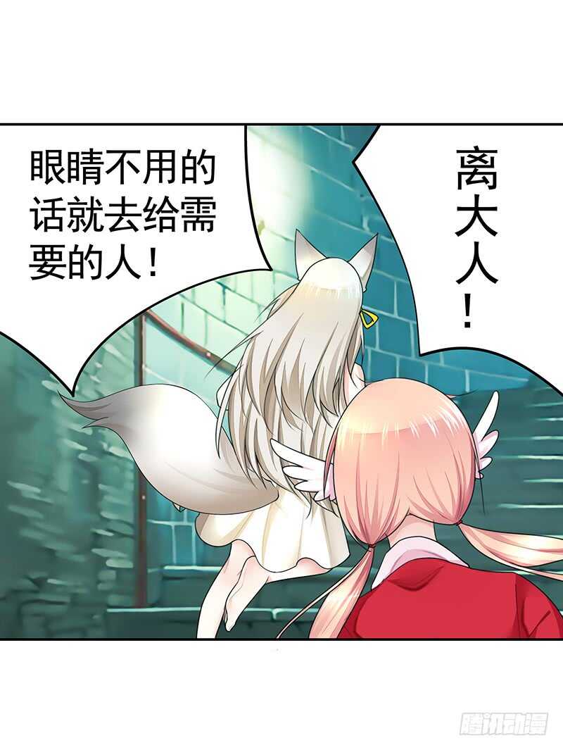 除我老婆以外的女人都是兄弟-第35话