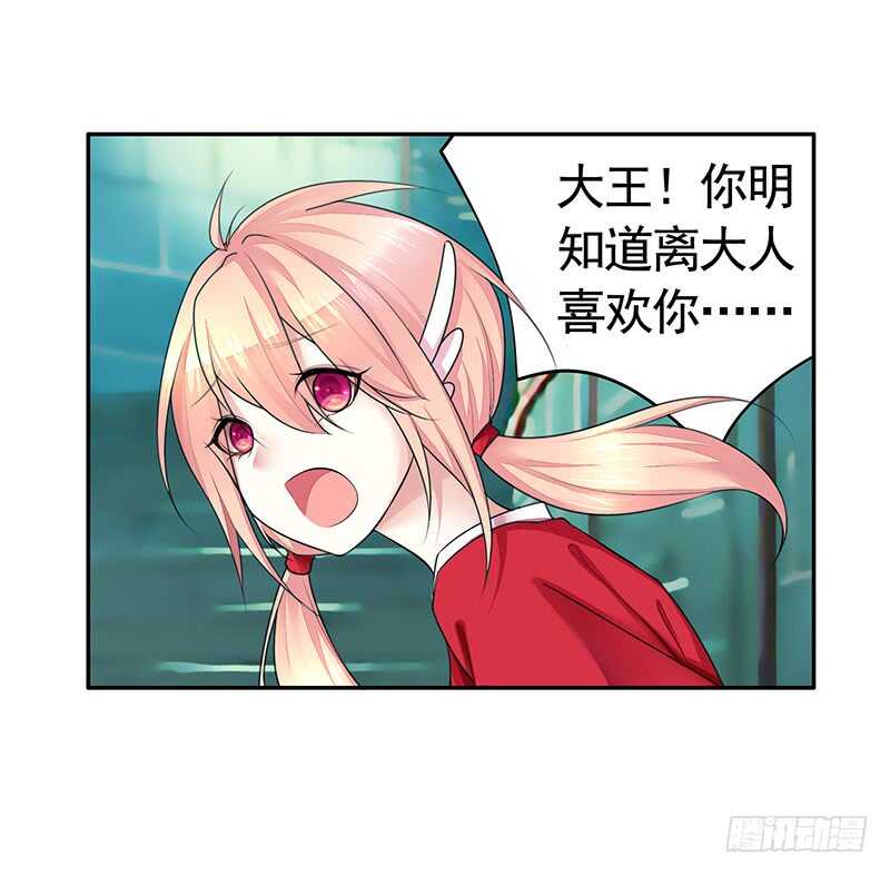 除我老婆以外的女人都是兄弟-第35话