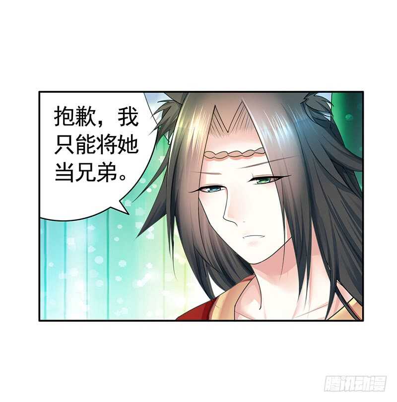除我老婆以外的女人都是兄弟-第35话