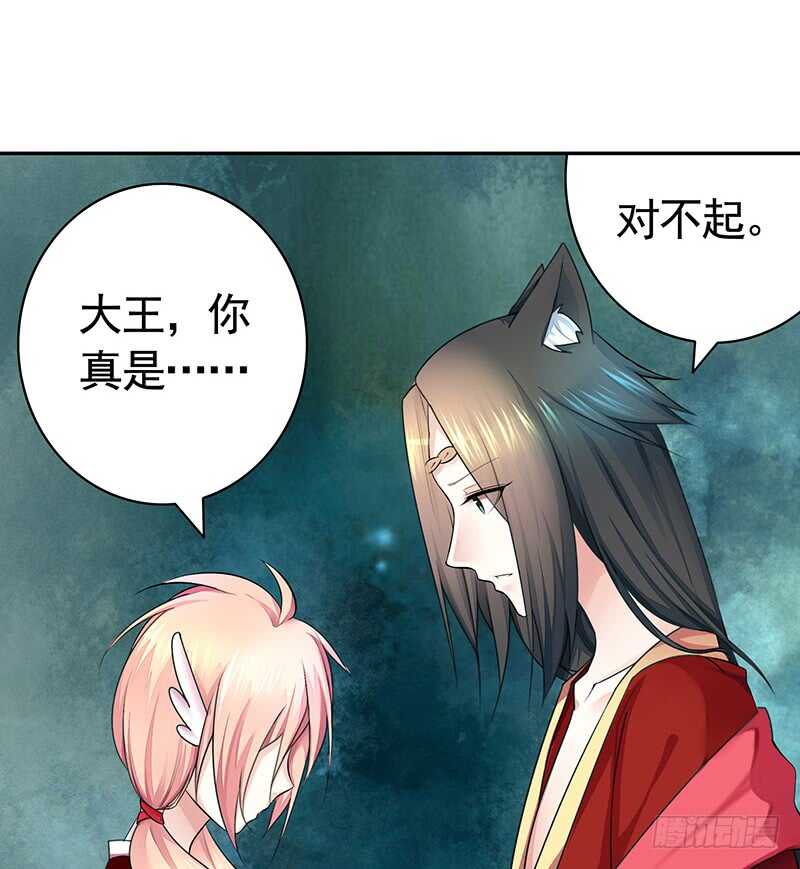 除我老婆以外的女人都是兄弟-第35话