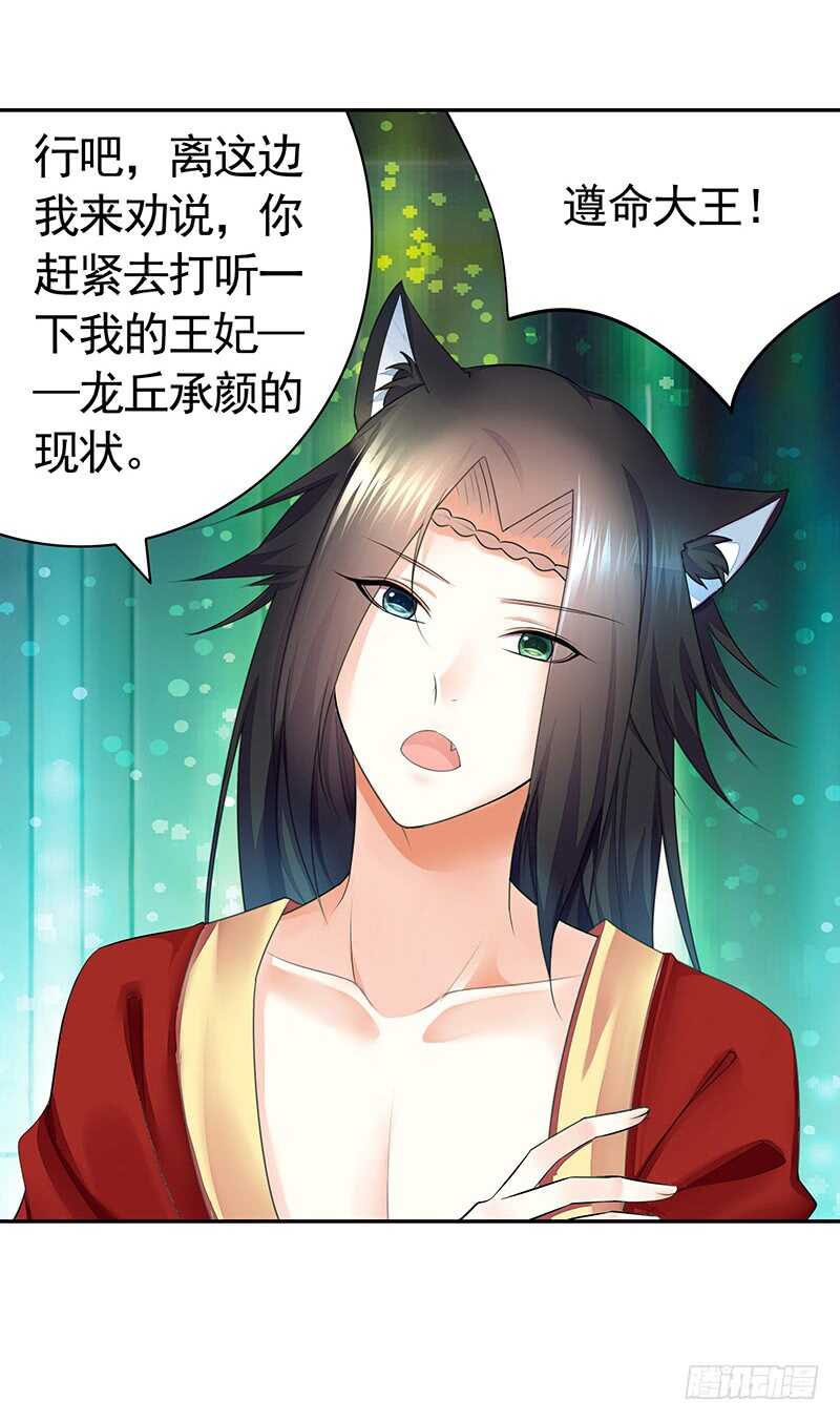 除我老婆以外的女人都是兄弟-第35话