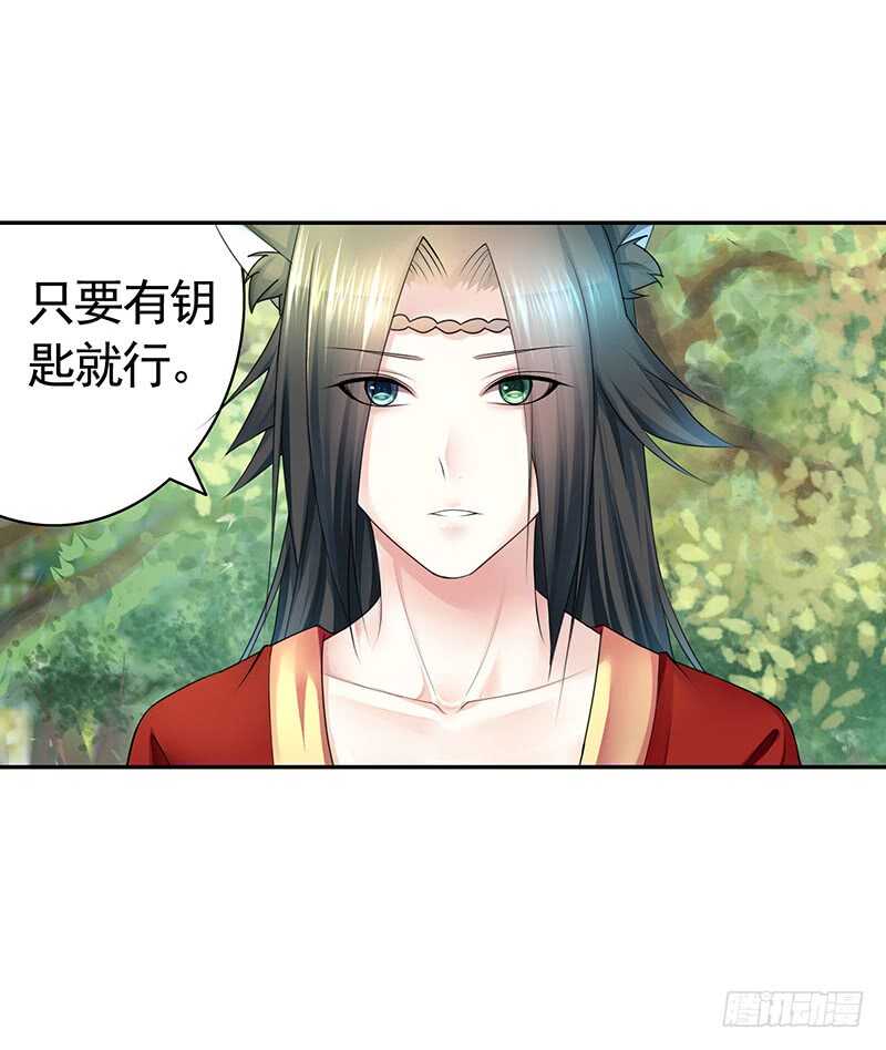 除我老婆以外的女人都是兄弟-第35话