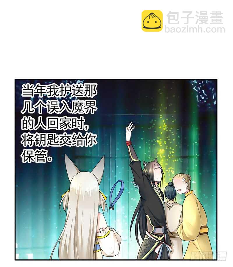 除我老婆以外的女人都是兄弟-第35话