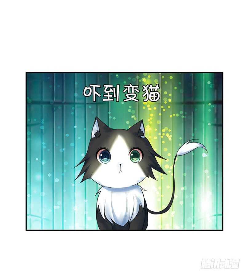 除我老婆以外的女人都是兄弟-第35话