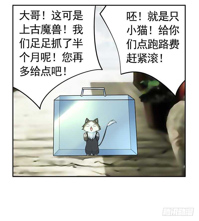 除我老婆以外的女人都是兄弟-第35话