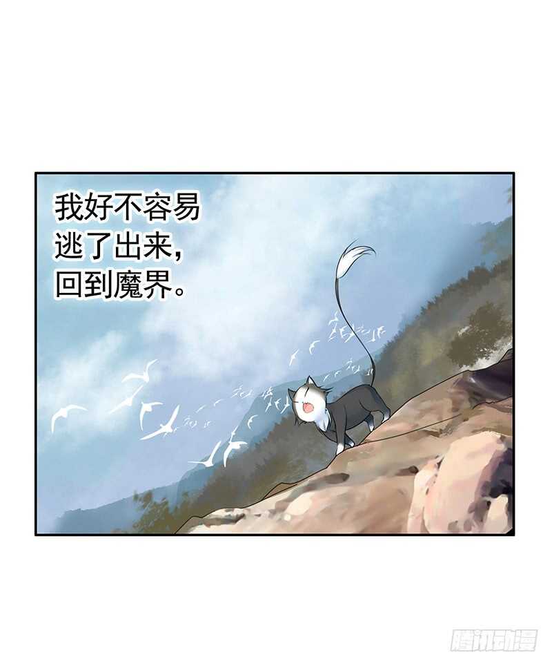 除我老婆以外的女人都是兄弟-第35话