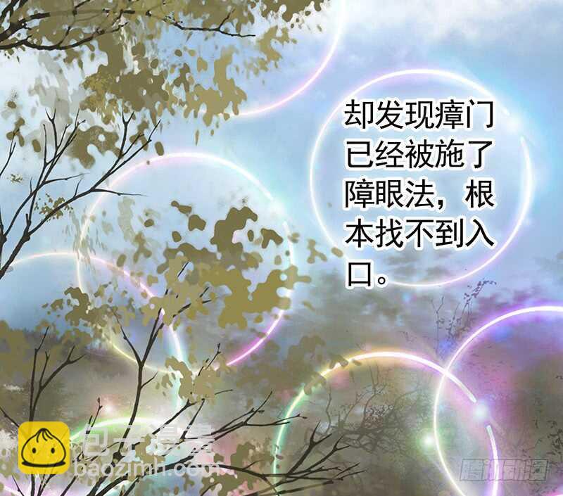 除我老婆以外的女人都是兄弟-第35话