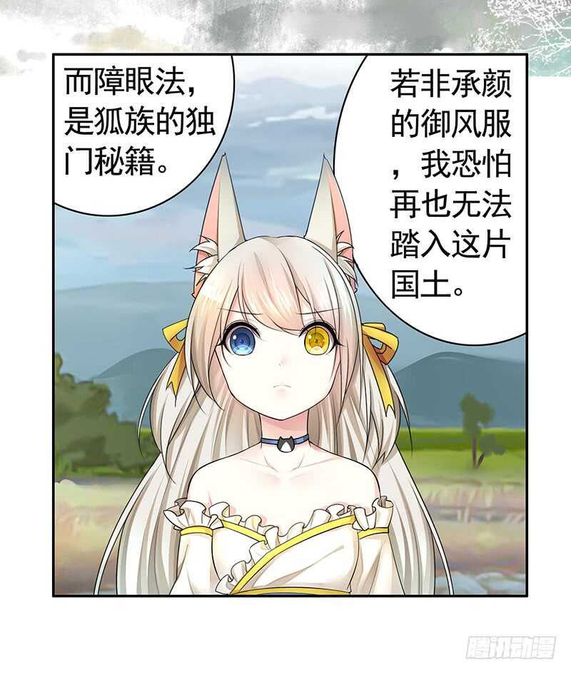 除我老婆以外的女人都是兄弟-第35话