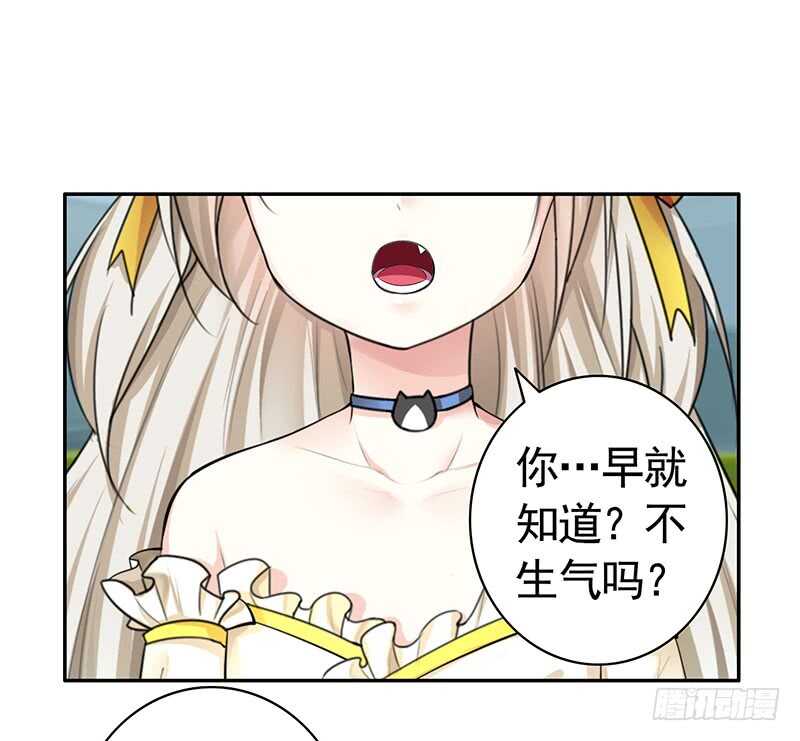 除我老婆以外的女人都是兄弟-第35话