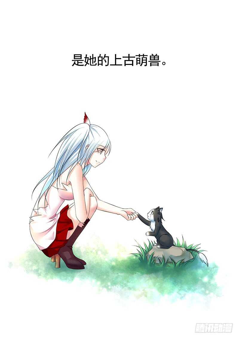 除我老婆以外的女人都是兄弟-第35话