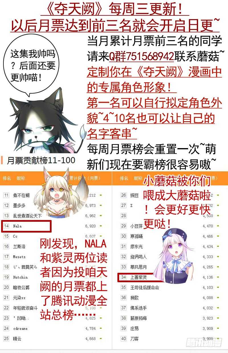 除我老婆以外的女人都是兄弟-第35话