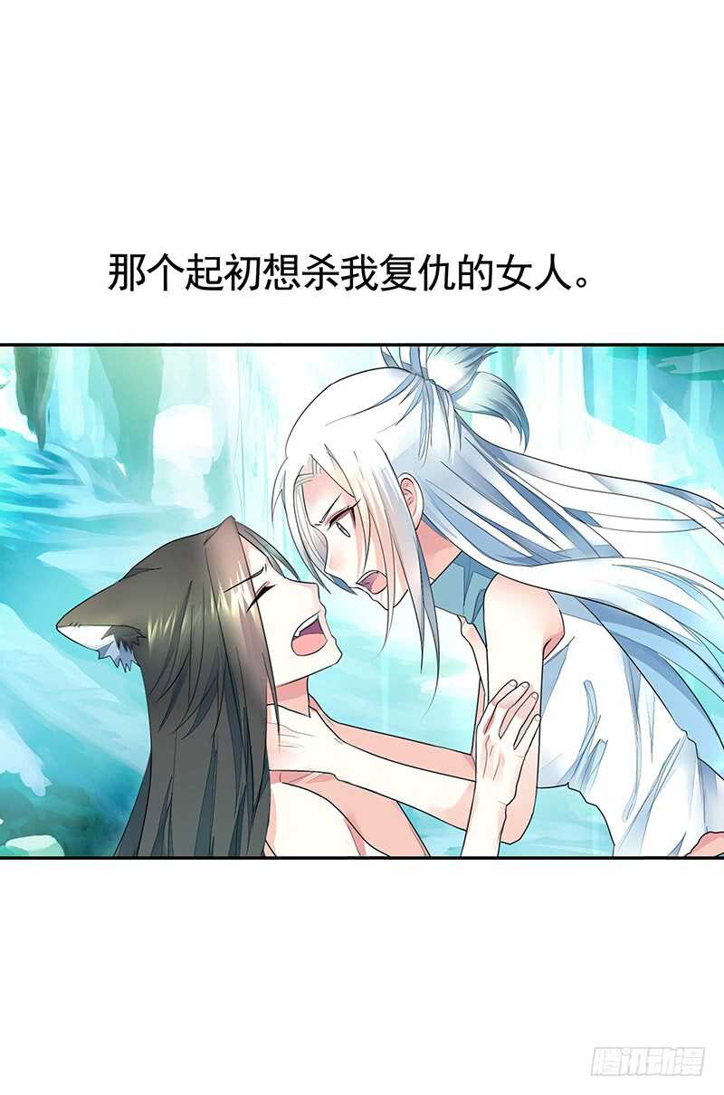除我老婆以外的女人都是兄弟-第35话