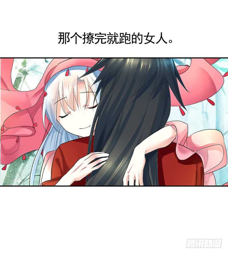 除我老婆以外的女人都是兄弟-第35话