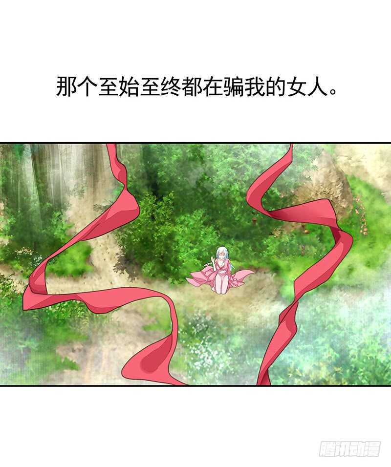 除我老婆以外的女人都是兄弟-第35话