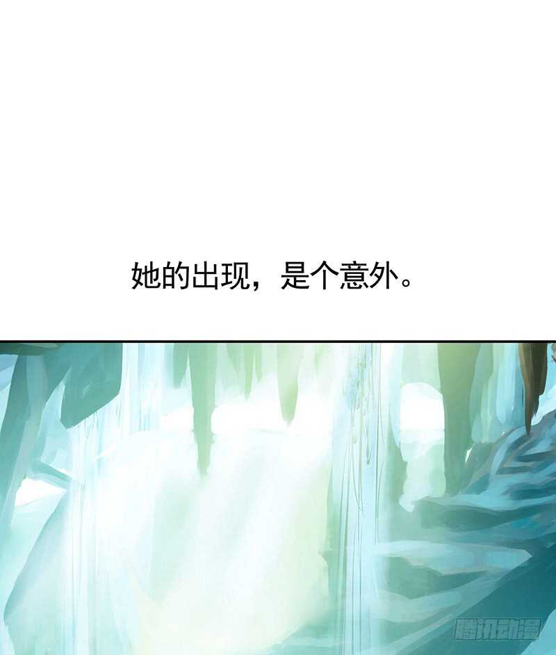 除我老婆以外的女人都是兄弟-第35话