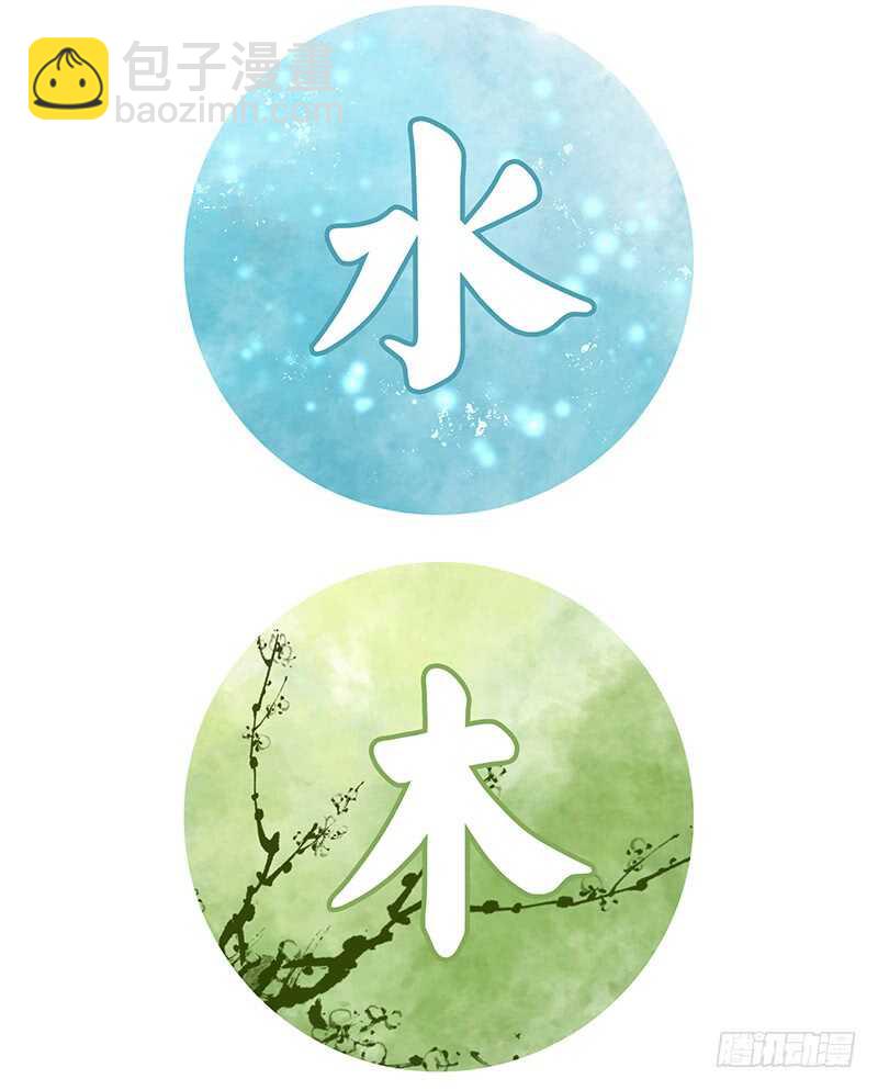 为你，我无所畏惧(1/2)-第37话