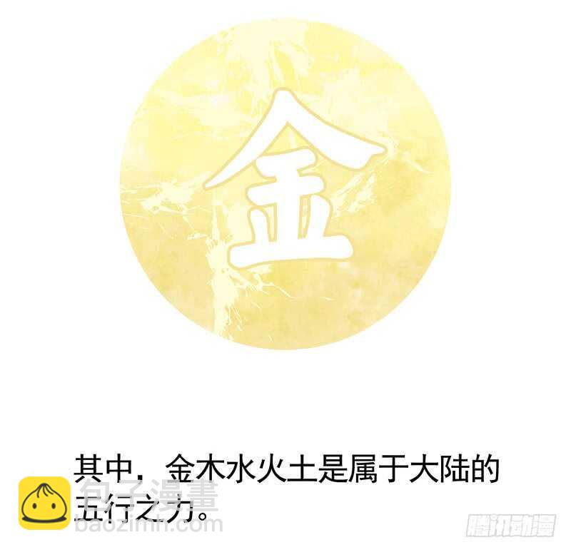 为你，我无所畏惧(1/2)-第37话