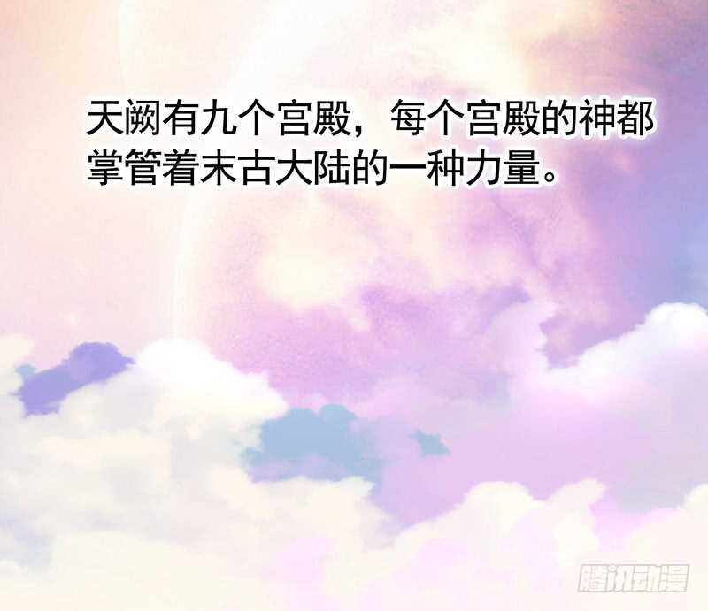 为你，我无所畏惧(1/2)-第37话