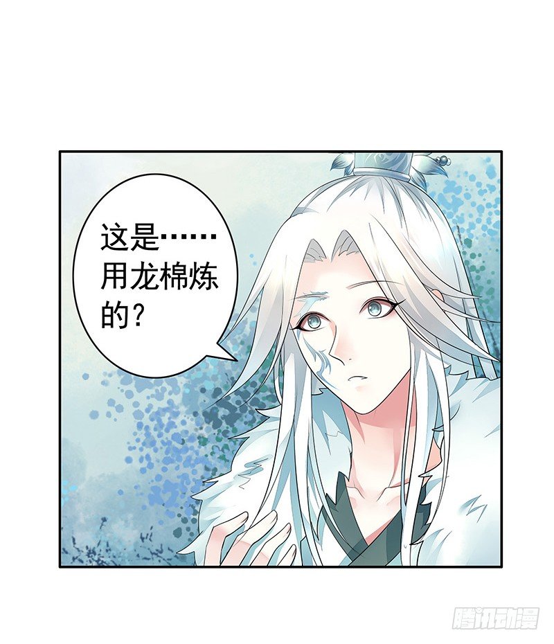 亲哥弑妹的真相(1/2)-第5话