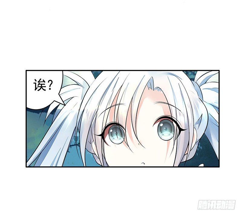 亲哥弑妹的真相(1/2)-第5话
