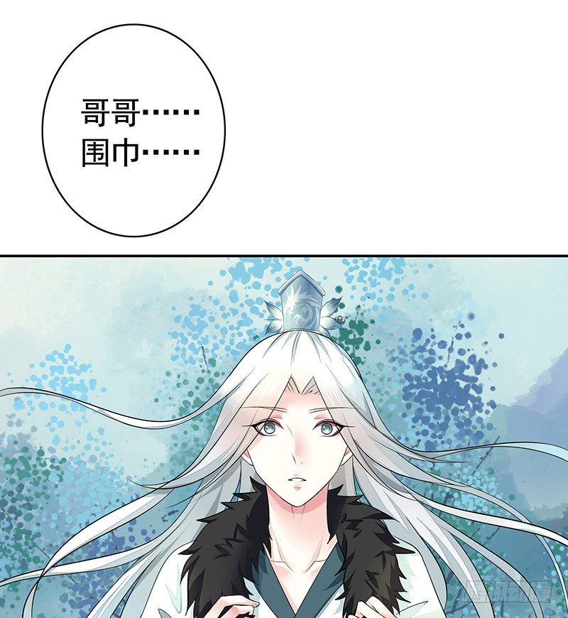 亲哥弑妹的真相(1/2)-第5话
