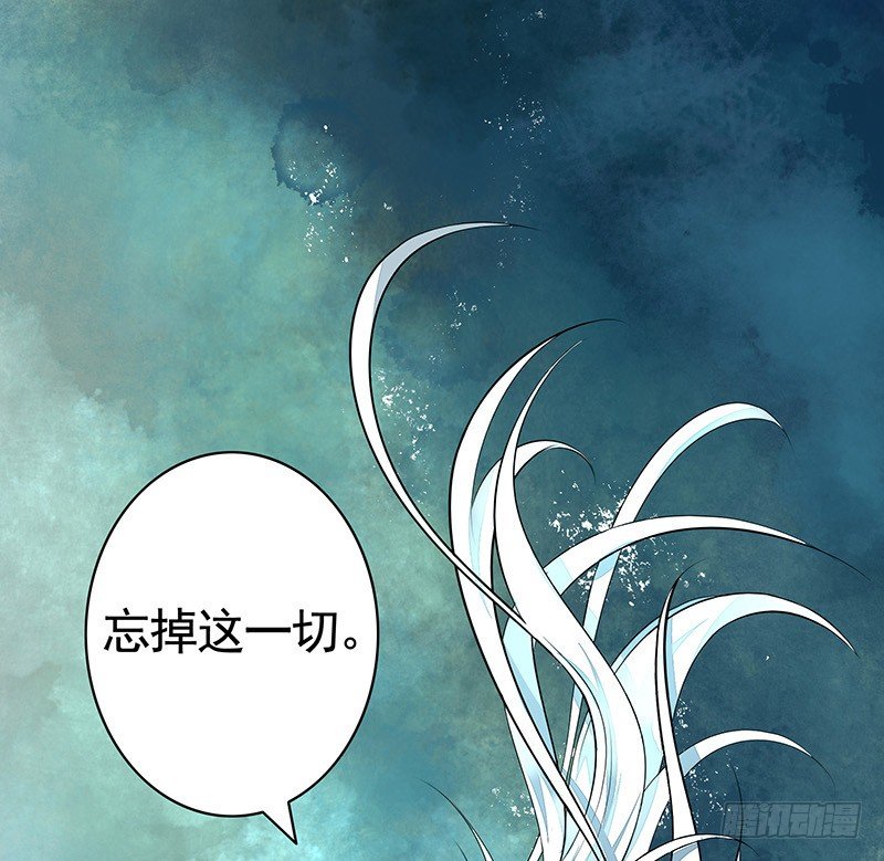 亲哥弑妹的真相(1/2)-第5话