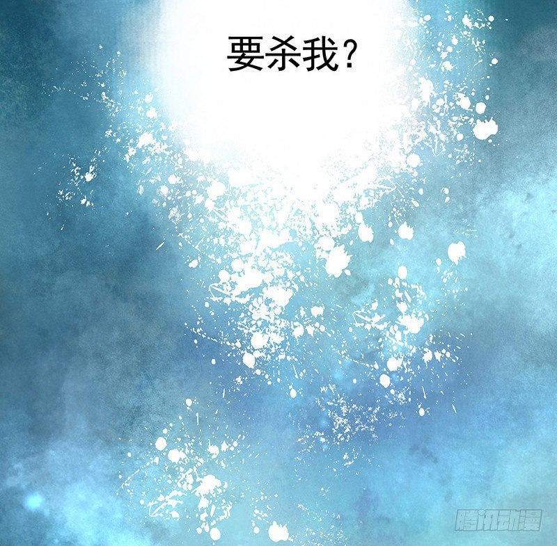 亲哥弑妹的真相(1/2)-第5话
