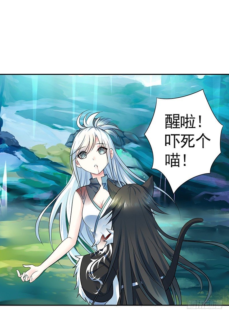 亲哥弑妹的真相(1/2)-第5话
