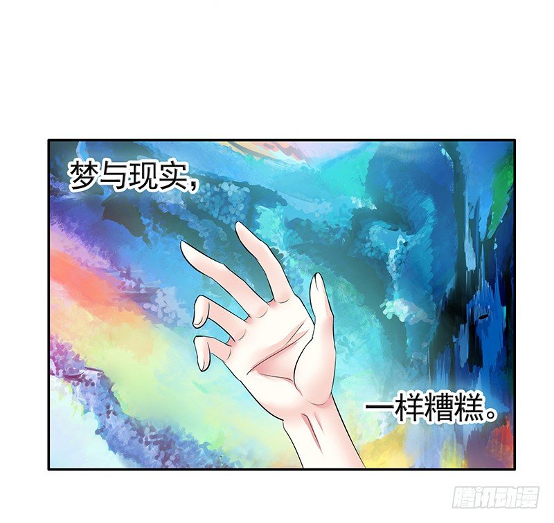 亲哥弑妹的真相(1/2)-第5话