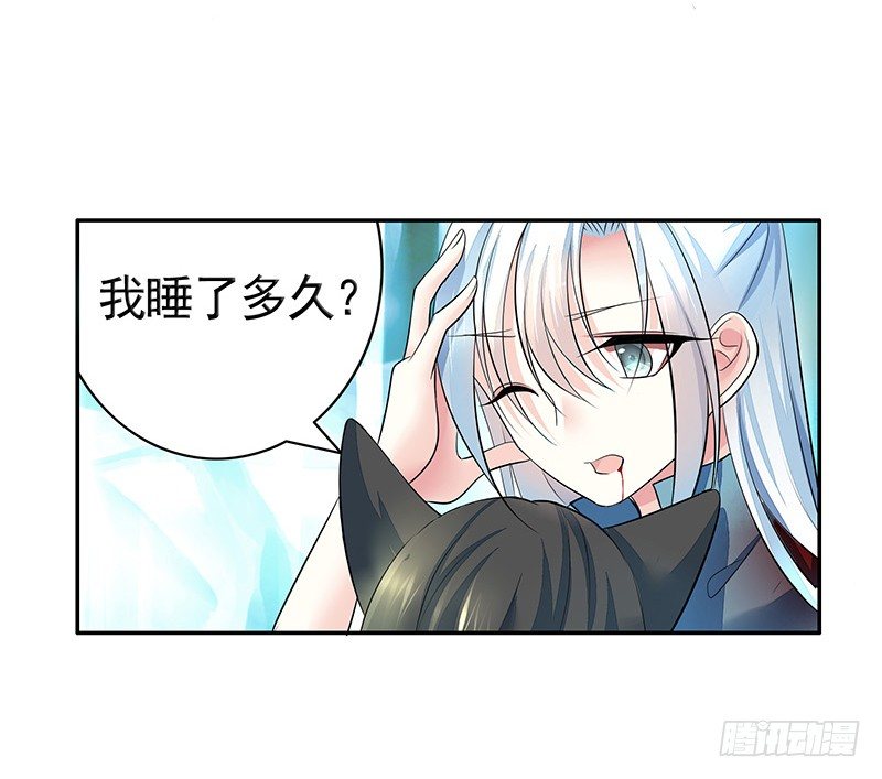 亲哥弑妹的真相(1/2)-第5话