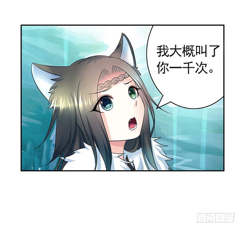 亲哥弑妹的真相(1/2)-第5话
