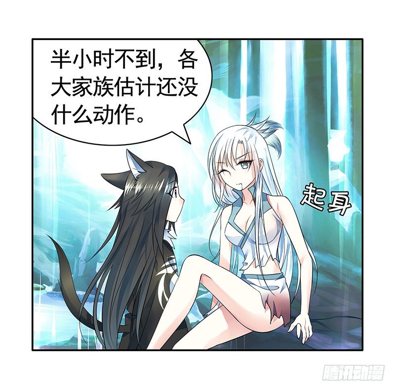 亲哥弑妹的真相(1/2)-第5话