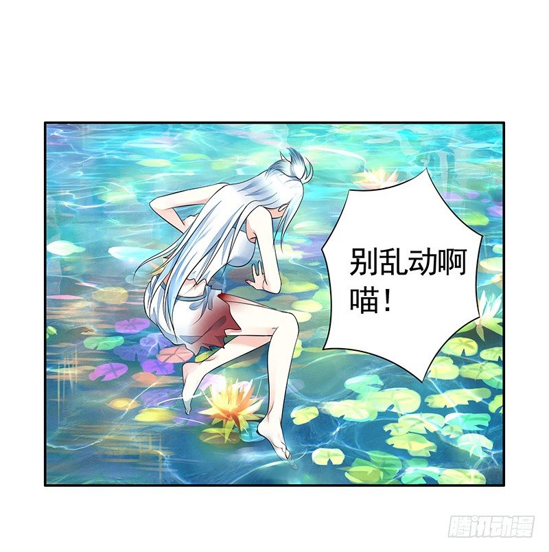 亲哥弑妹的真相(1/2)-第5话