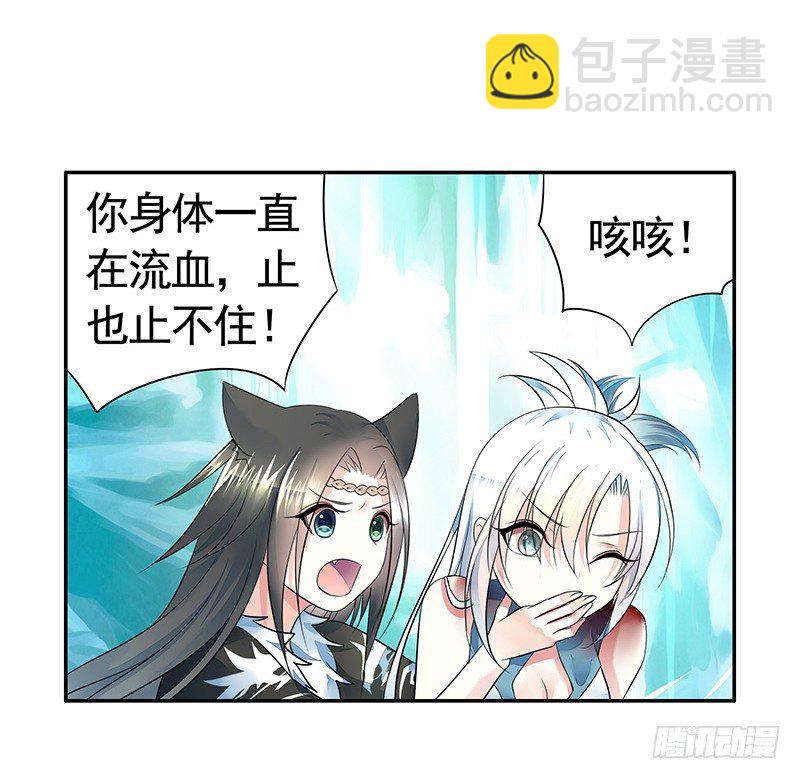 亲哥弑妹的真相(1/2)-第5话