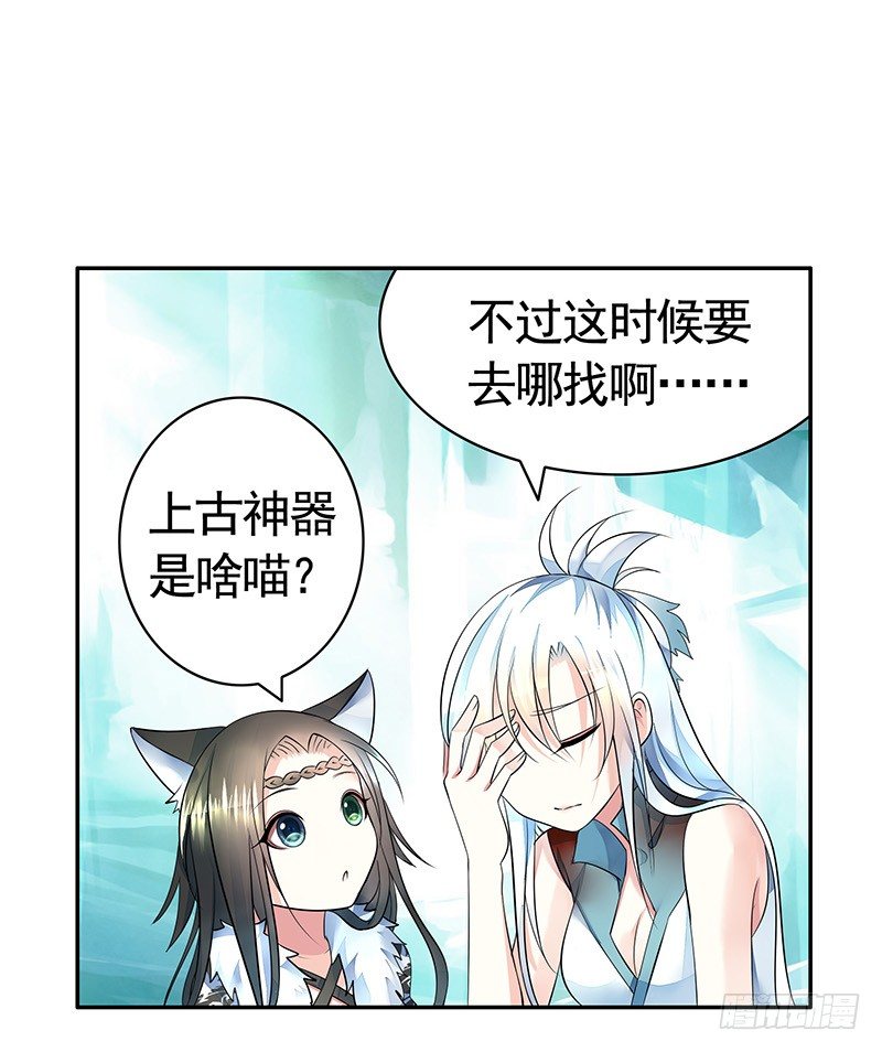 亲哥弑妹的真相(1/2)-第5话