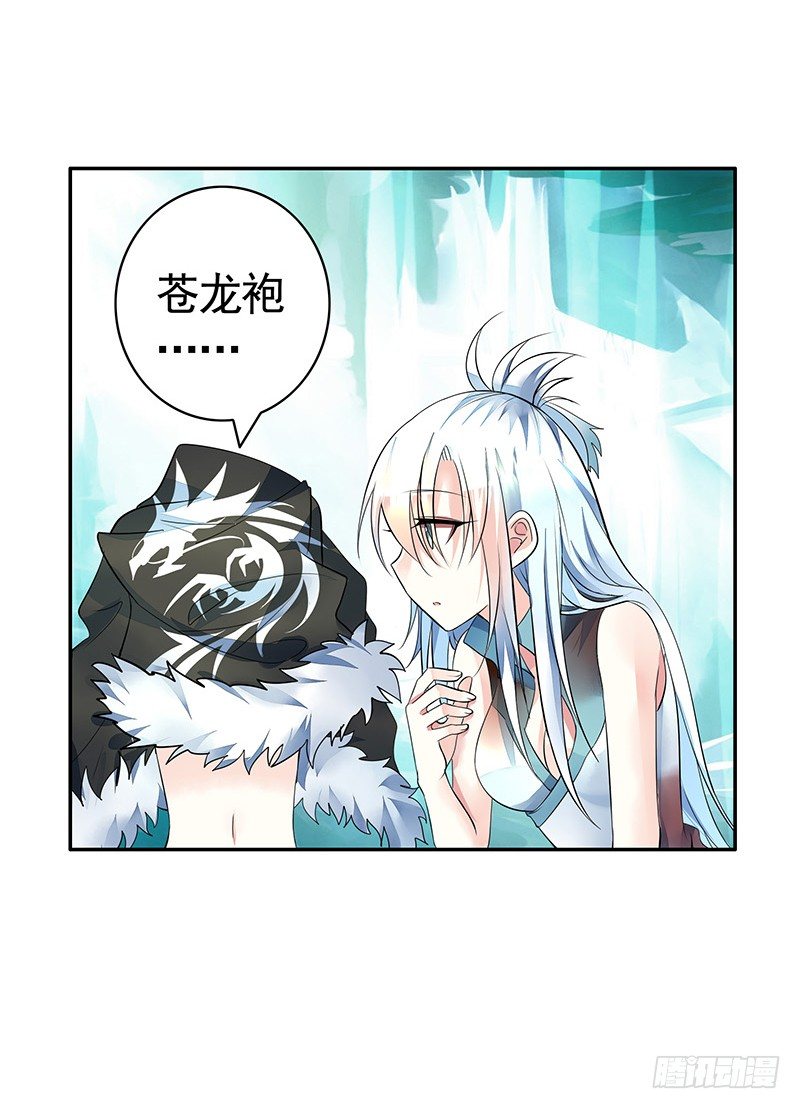 亲哥弑妹的真相(1/2)-第5话